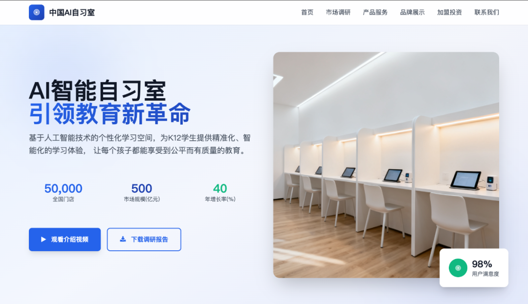 Manus总部搬去新加坡了,智谱清言的AutoGLM 沉思感觉不错,而此次豆包新发布的“超能模式”还是真香啊!