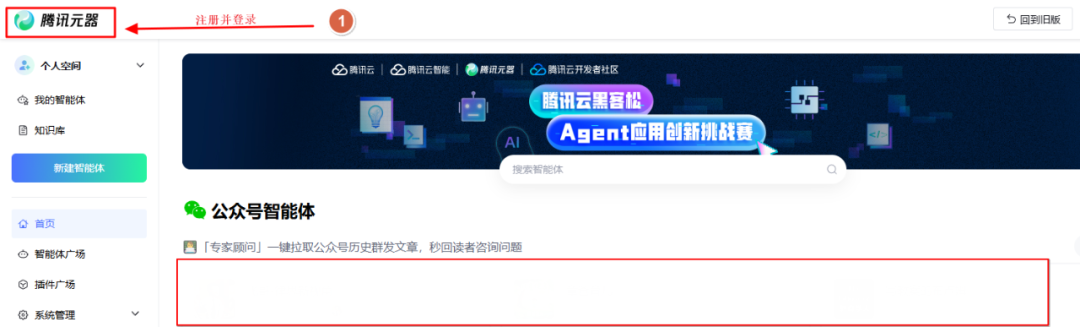 超级简单!给公众号添加一个智能小助理,让历史文章自动变成答疑素材