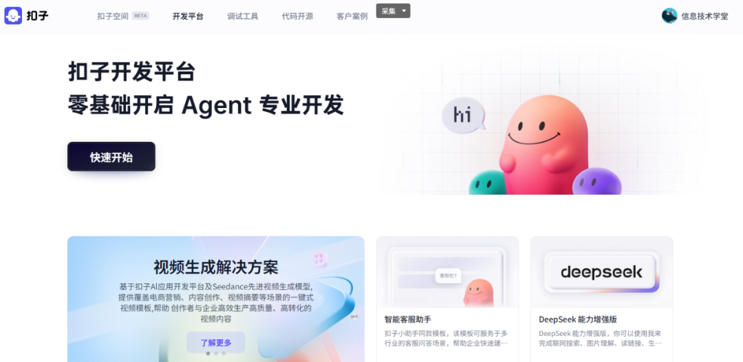 超级简单!给公众号添加一个智能小助理,让历史文章自动变成答疑素材