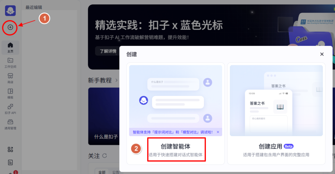 超级简单!给公众号添加一个智能小助理,让历史文章自动变成答疑素材