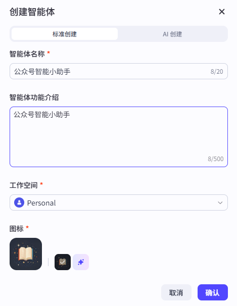 超级简单!给公众号添加一个智能小助理,让历史文章自动变成答疑素材