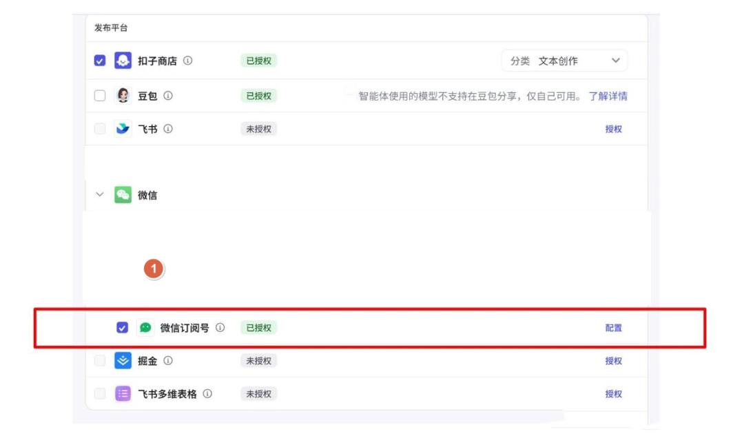 超级简单!给公众号添加一个智能小助理,让历史文章自动变成答疑素材