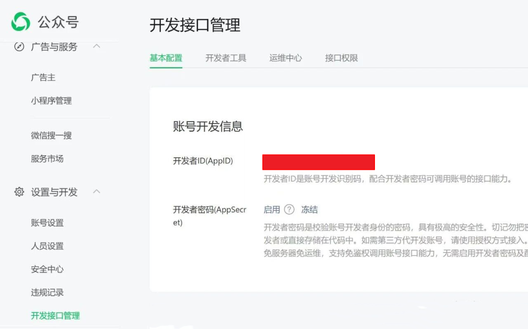 超级简单!给公众号添加一个智能小助理,让历史文章自动变成答疑素材