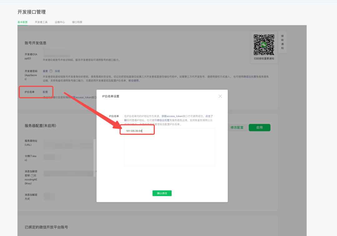 扣子Coze实战—做一个自己的公众号助手! 涉及数据安全,你自己看着办