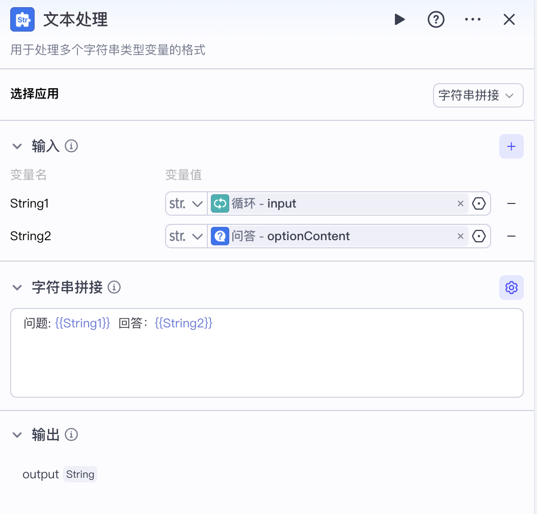 扣子(Coze)实战:把中医请进 AI,教你搭建专属中医问诊智能体!
