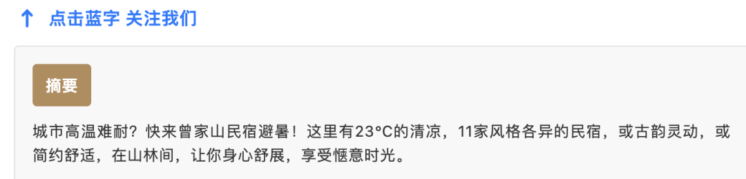 扣子(Coze)实战:每天定时产出无AI痕迹的热点新闻公众号文章,直击草稿箱!