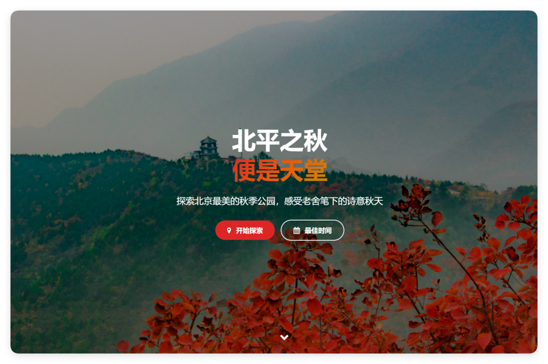 抄作业!8个豆包超能模式实测案例,让AI免费给你打工