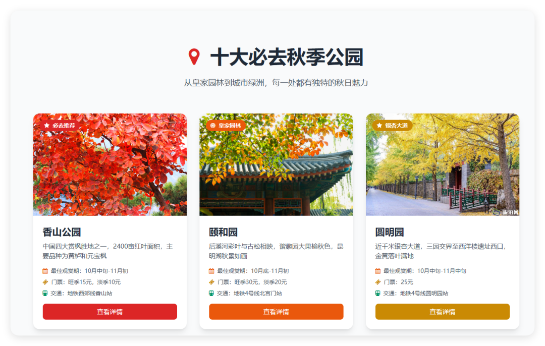 抄作业!8个豆包超能模式实测案例,让AI免费给你打工
