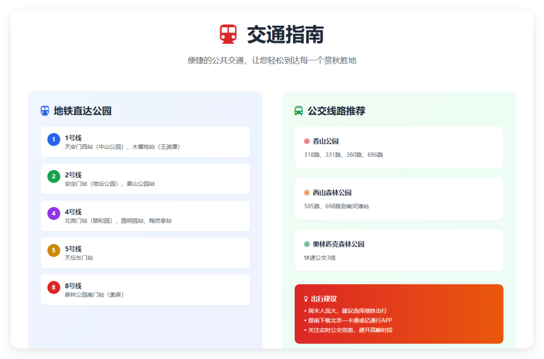 抄作业!8个豆包超能模式实测案例,让AI免费给你打工