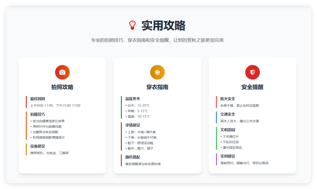 抄作业!8个豆包超能模式实测案例,让AI免费给你打工