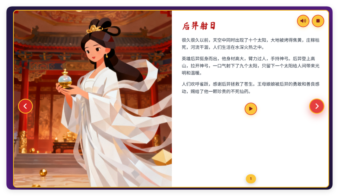 抄作业!8个豆包超能模式实测案例,让AI免费给你打工