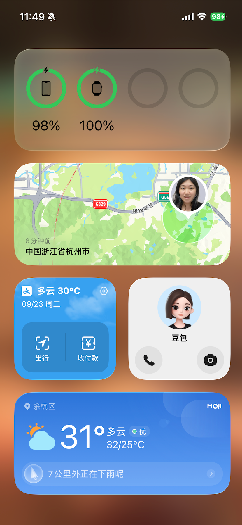原创 | 你真的会用豆包 ?我整理了最实用的10个实操建议,快去试试吧(记不住可以先关注收藏)