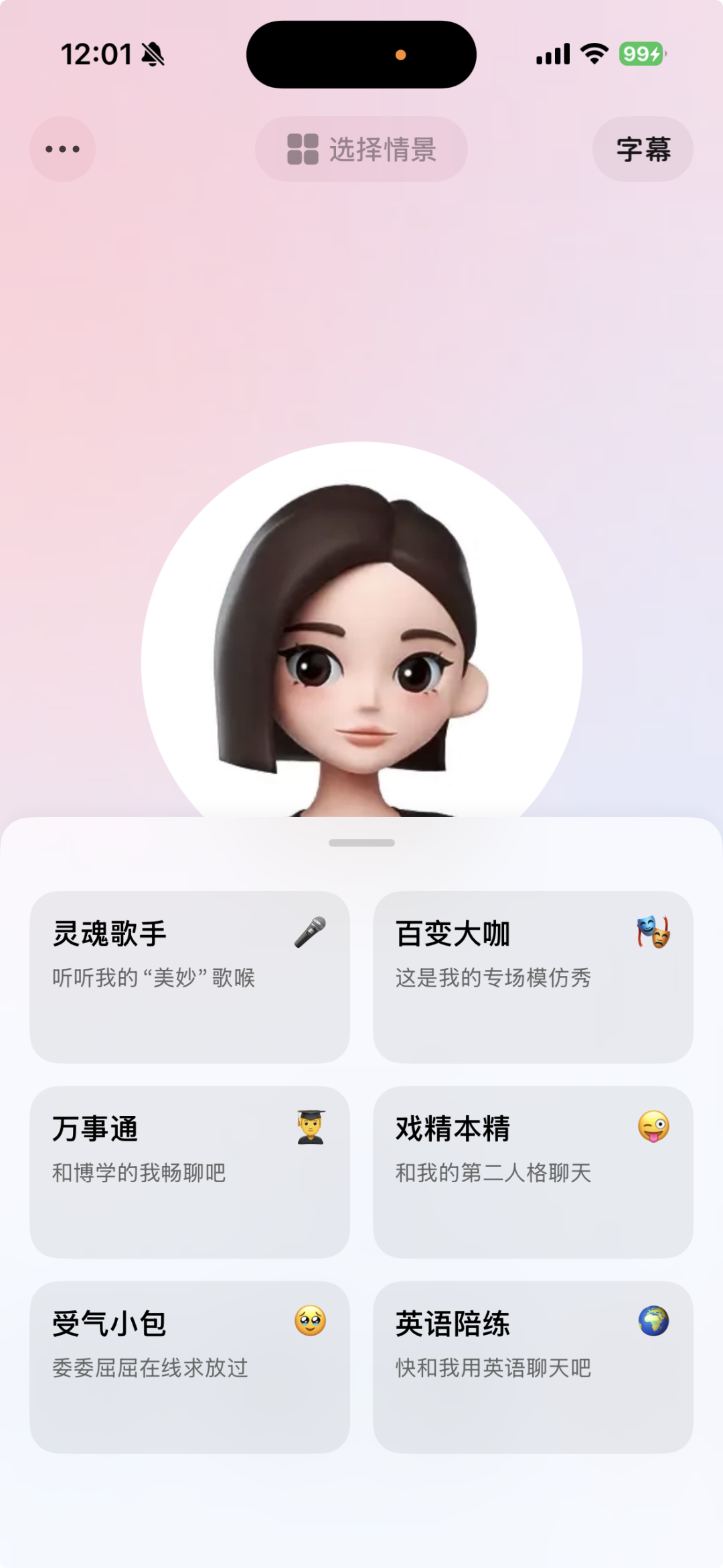 原创 | 你真的会用豆包 ?我整理了最实用的10个实操建议,快去试试吧(记不住可以先关注收藏)