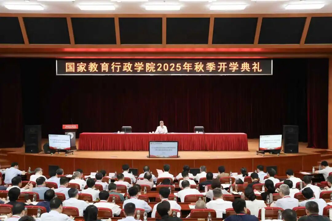 怀进鹏最新讲话强调:要持续推进国家教育数字化战略,推动教育数字化转型