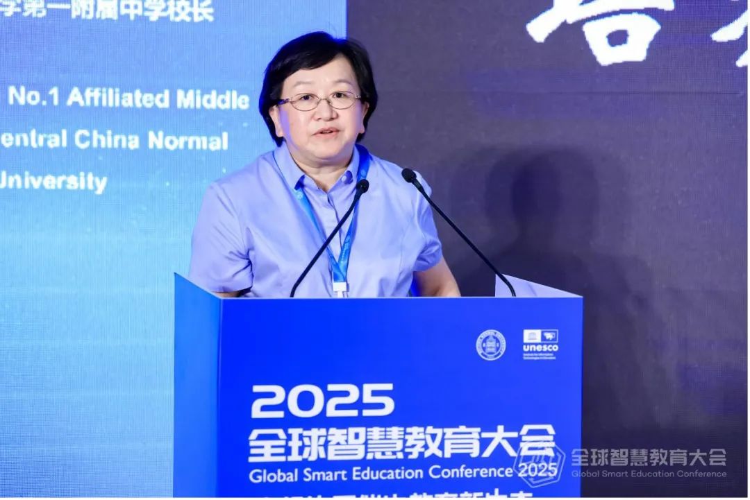 聚焦基础教育数字化!新时代学校高质量发展名校长论坛召开|2025全球智慧教育大会