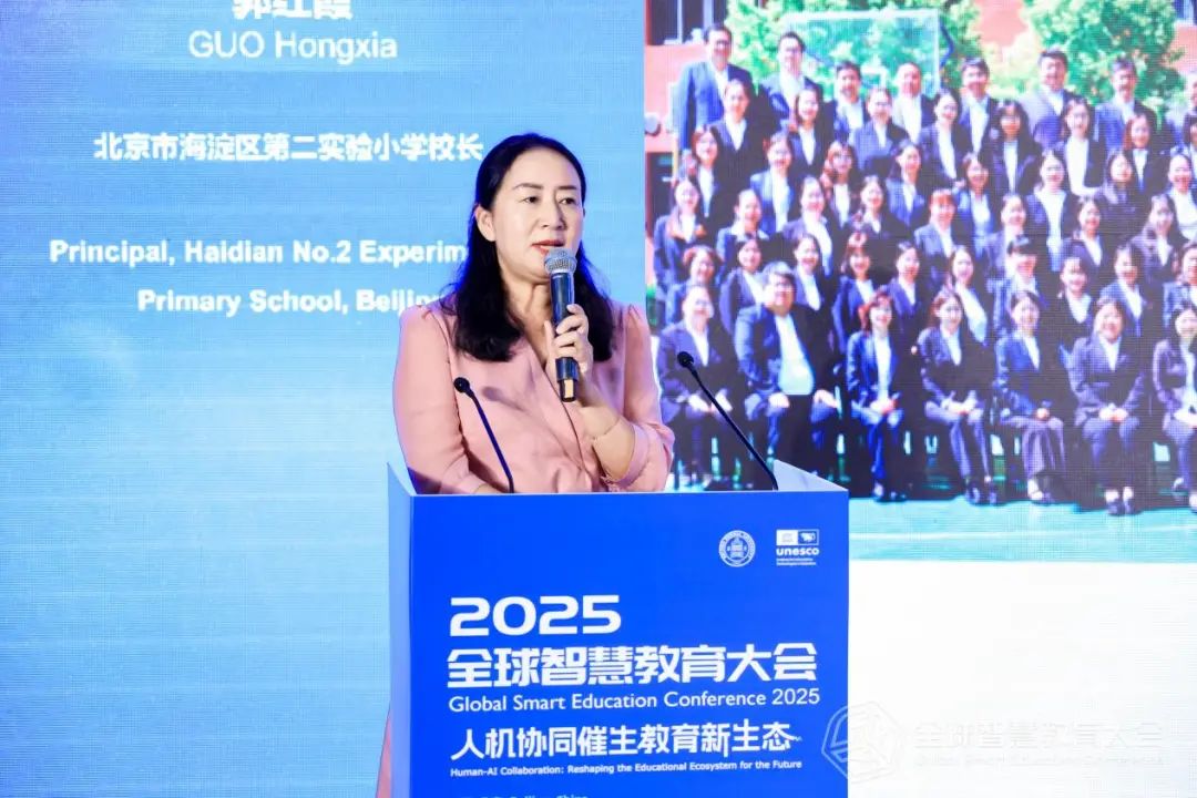 聚焦基础教育数字化!新时代学校高质量发展名校长论坛召开|2025全球智慧教育大会