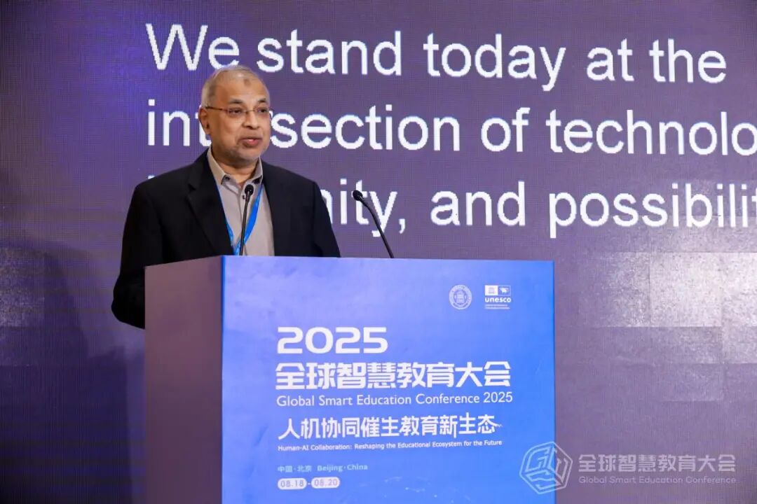 领导力与数字化转型论坛举办|2025全球智慧教育大会