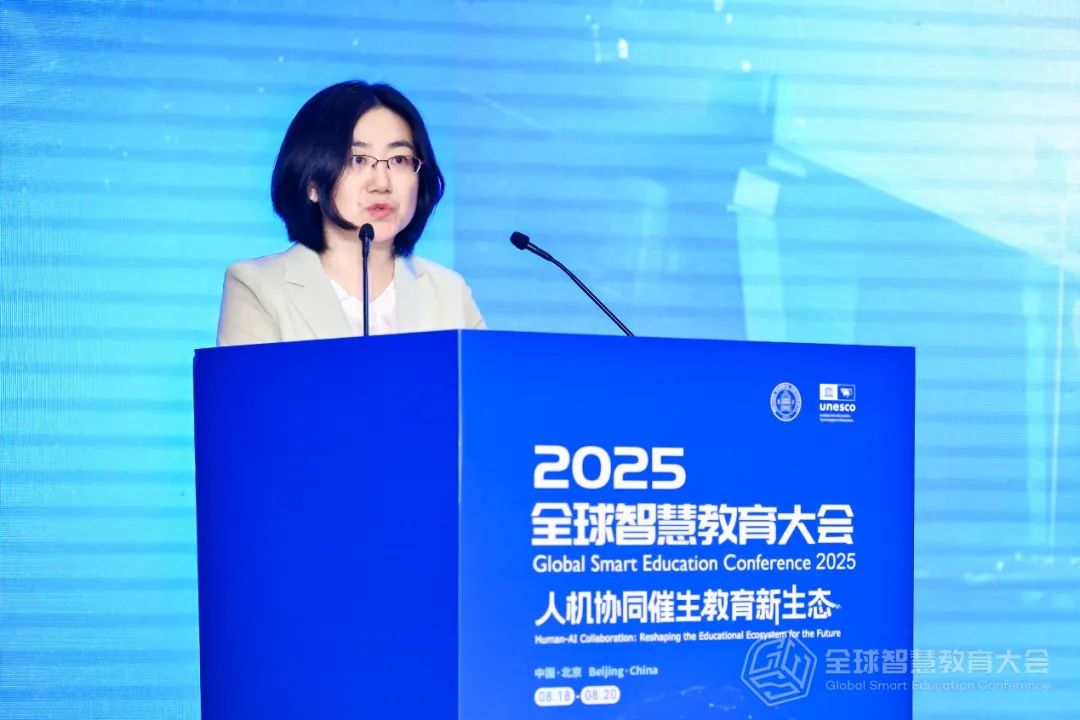 2025全球智慧教育大会“学习科学与人机协同教学新范式”论坛举行