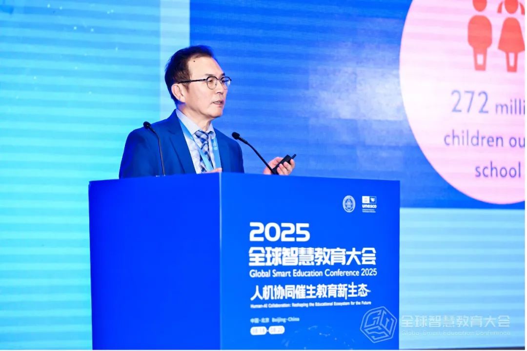 2025全球智慧教育大会“学习科学与人机协同教学新范式”论坛举行