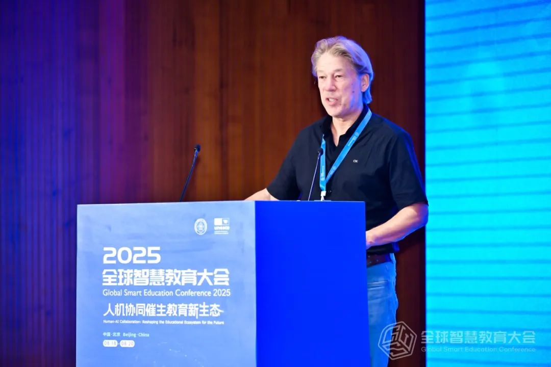 2025全球智慧教育大会“学习科学与人机协同教学新范式”论坛举行
