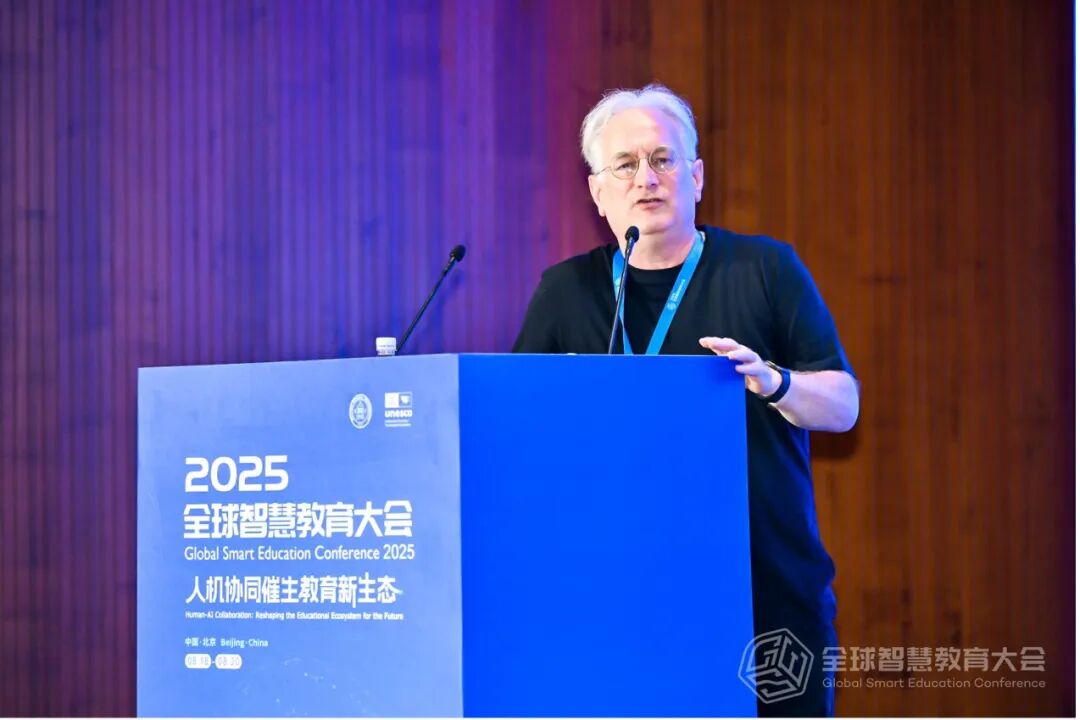 2025全球智慧教育大会“学习科学与人机协同教学新范式”论坛举行