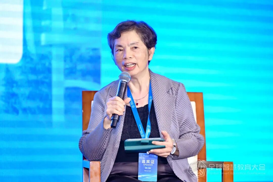 2025全球智慧教育大会“学习科学与人机协同教学新范式”论坛举行