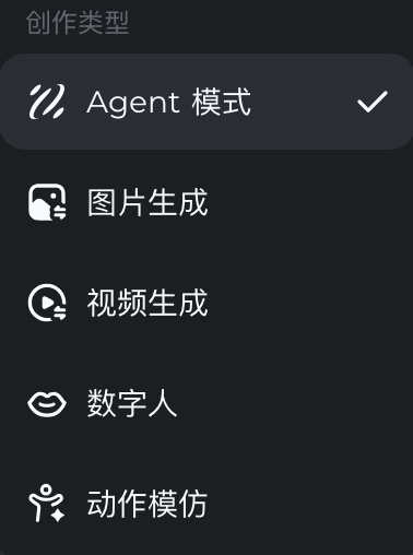 即梦4.0|Agent上线!批量生图,实用才是王道「Vol. 2」