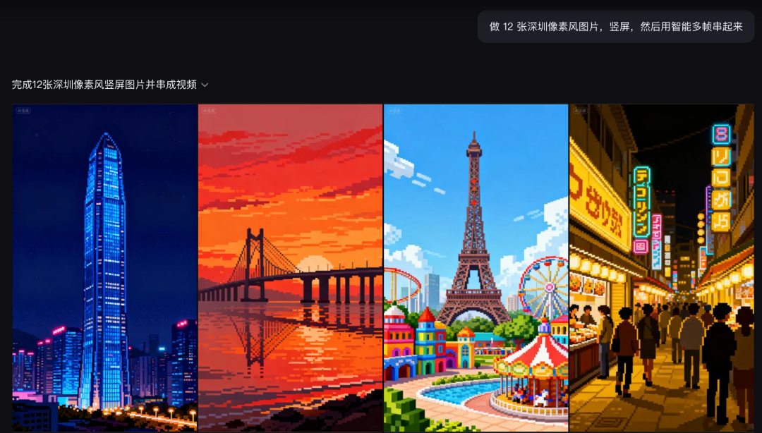 即梦4.0|Agent上线!批量生图,实用才是王道「Vol. 2」