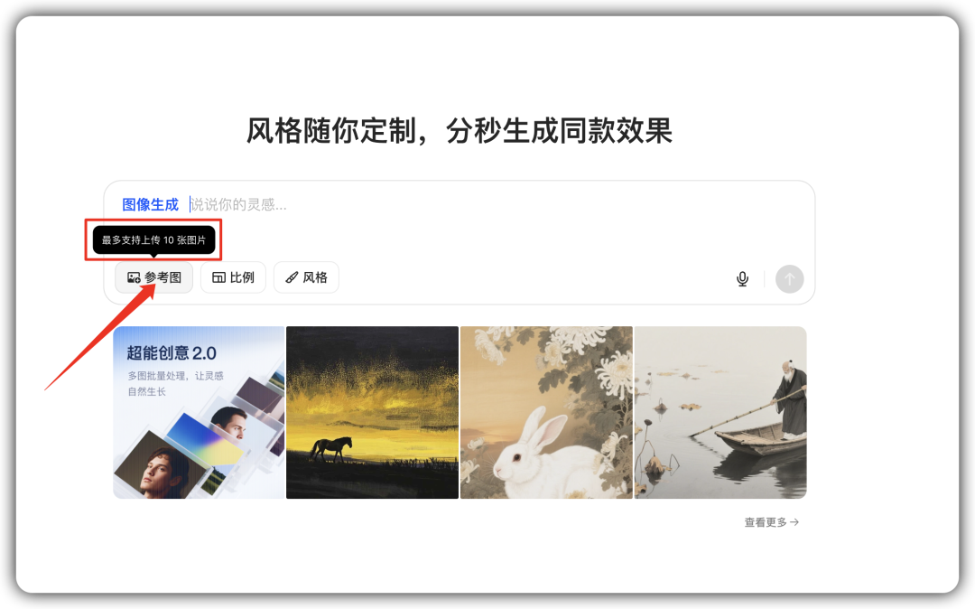 豆包又更新了,这回P图无敌了!