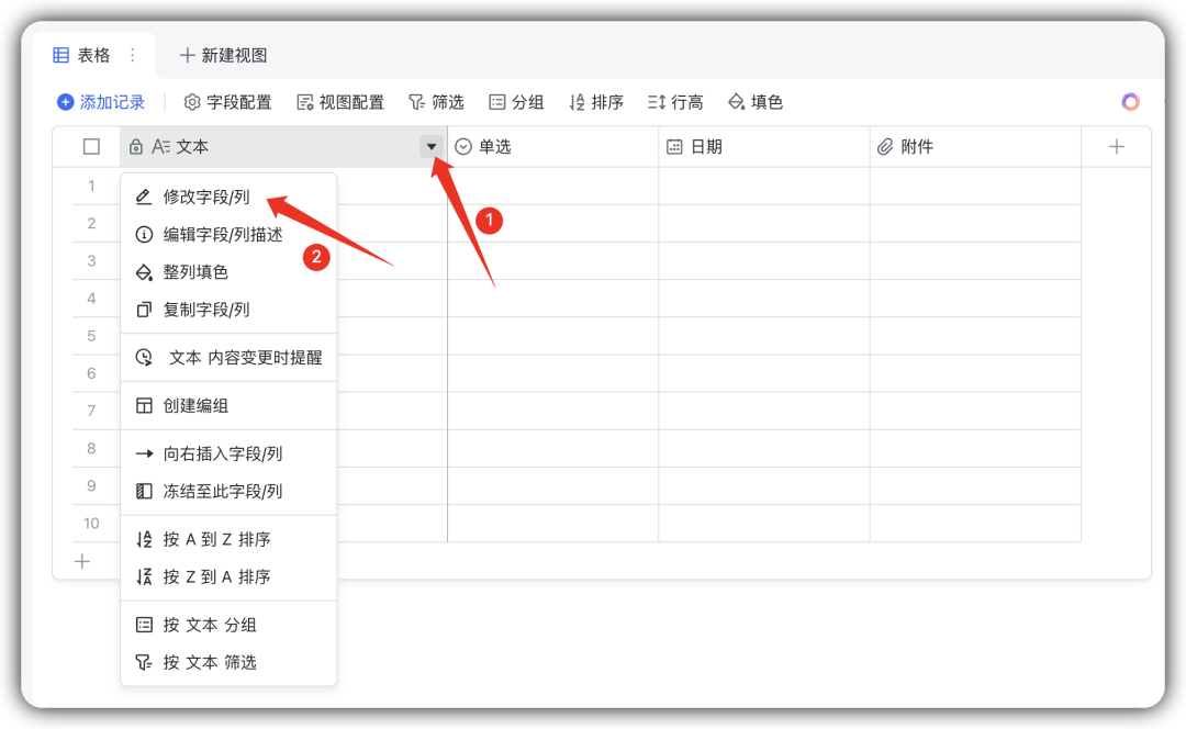 我用飞书多维表格,做了一个“影片展示库”
