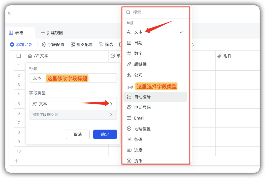 我用飞书多维表格,做了一个“影片展示库”