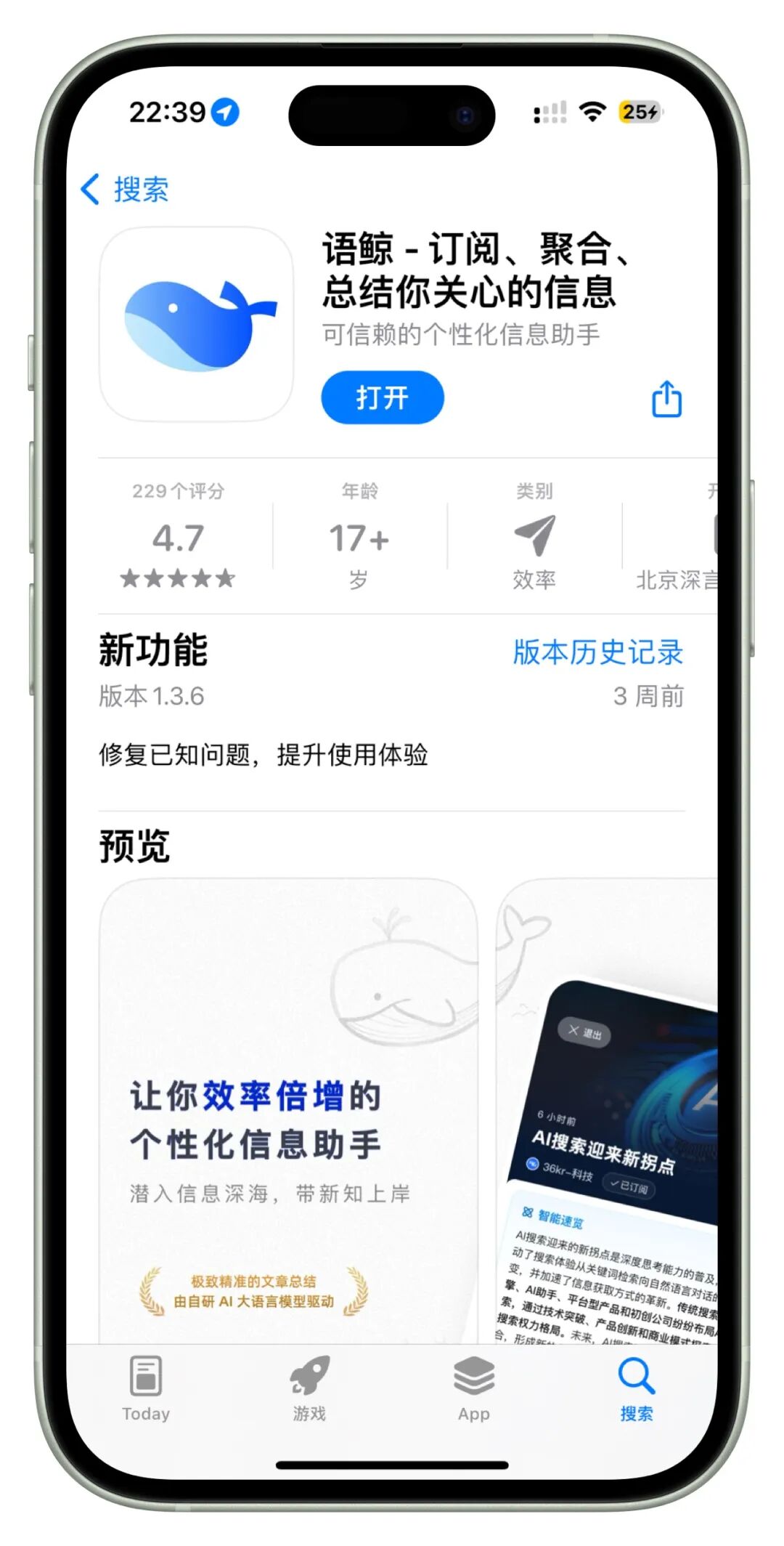 从信息过载到高效筛选:我找到了一套完整的信息处理工作流
