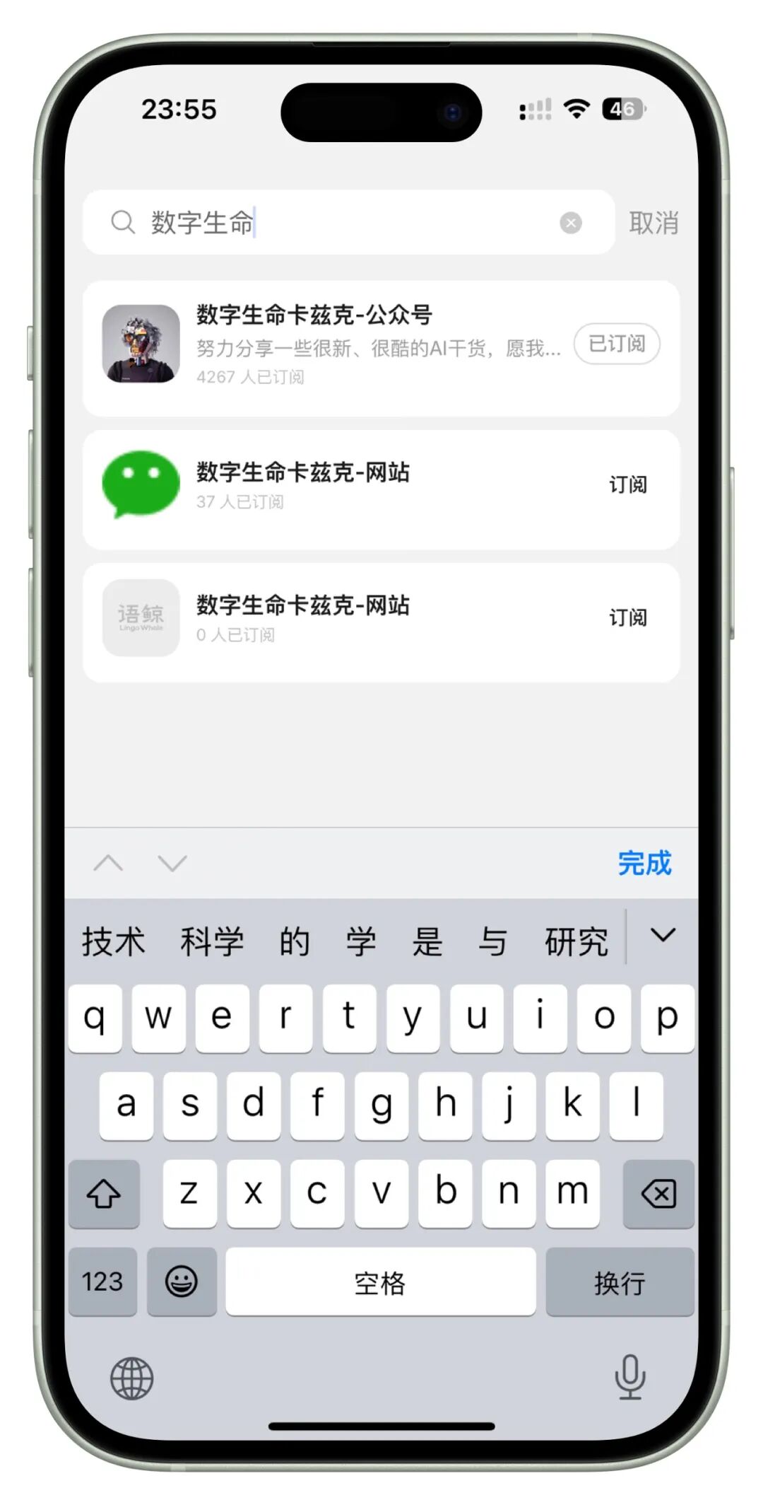 从信息过载到高效筛选:我找到了一套完整的信息处理工作流