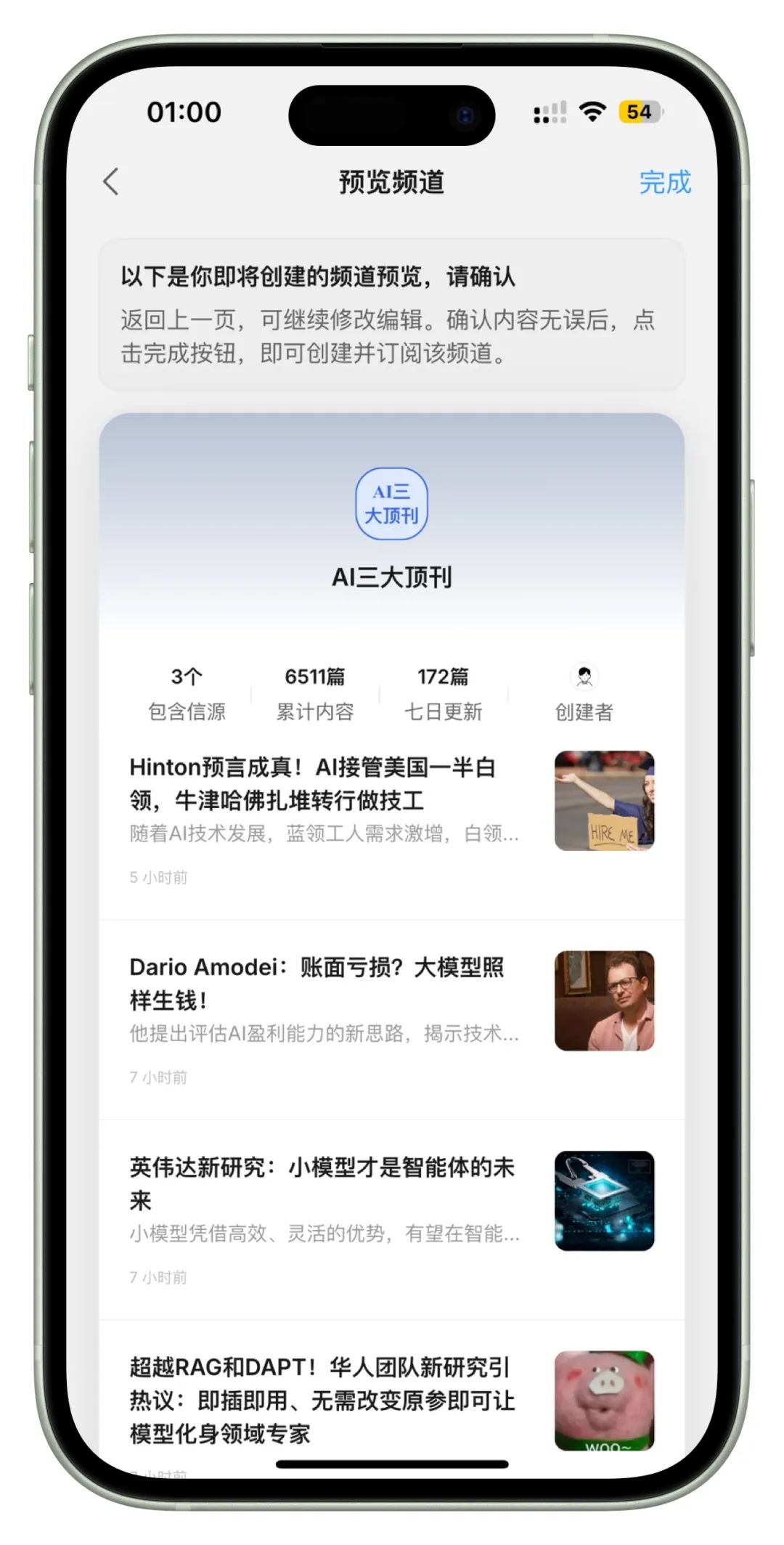 从信息过载到高效筛选:我找到了一套完整的信息处理工作流