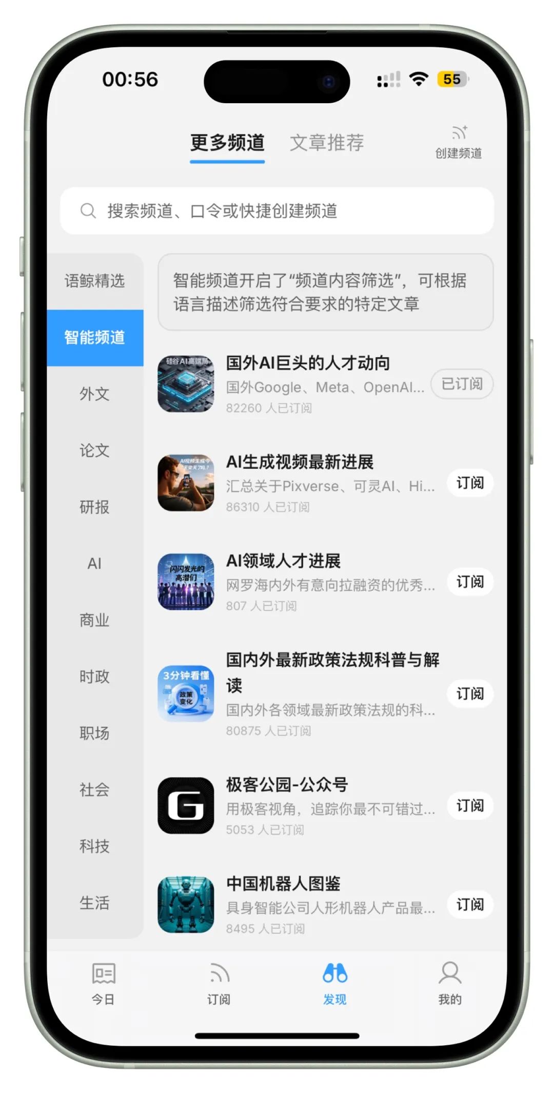 从信息过载到高效筛选:我找到了一套完整的信息处理工作流