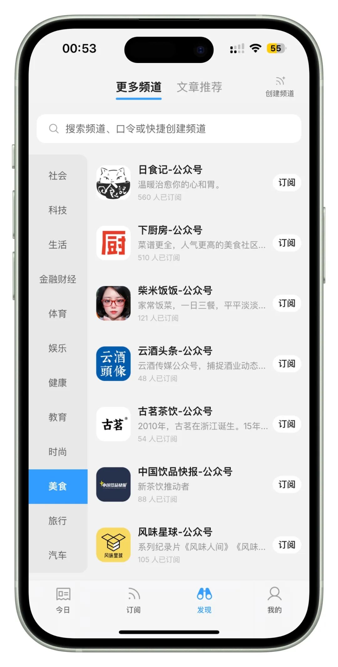 从信息过载到高效筛选:我找到了一套完整的信息处理工作流