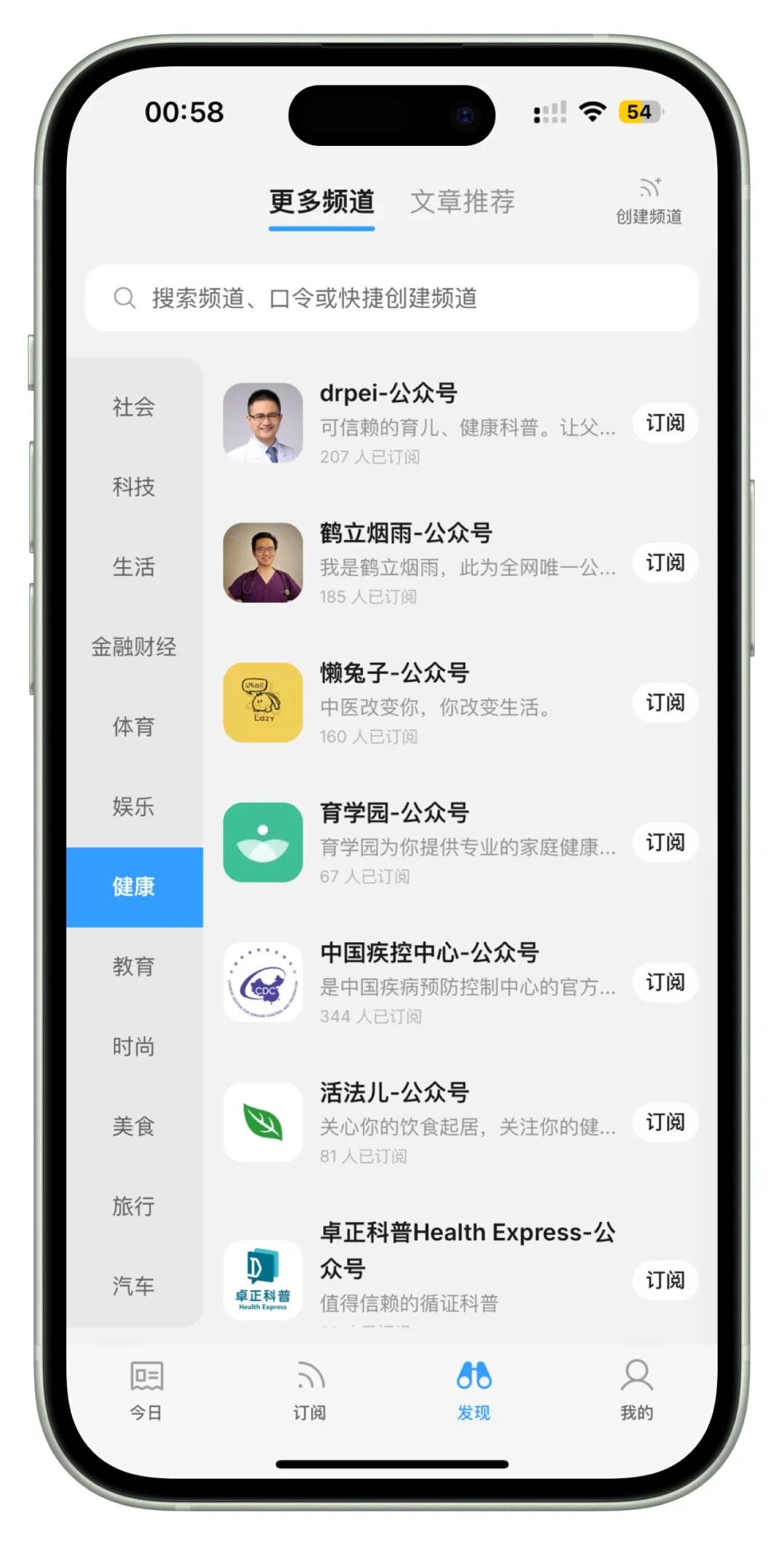 从信息过载到高效筛选:我找到了一套完整的信息处理工作流