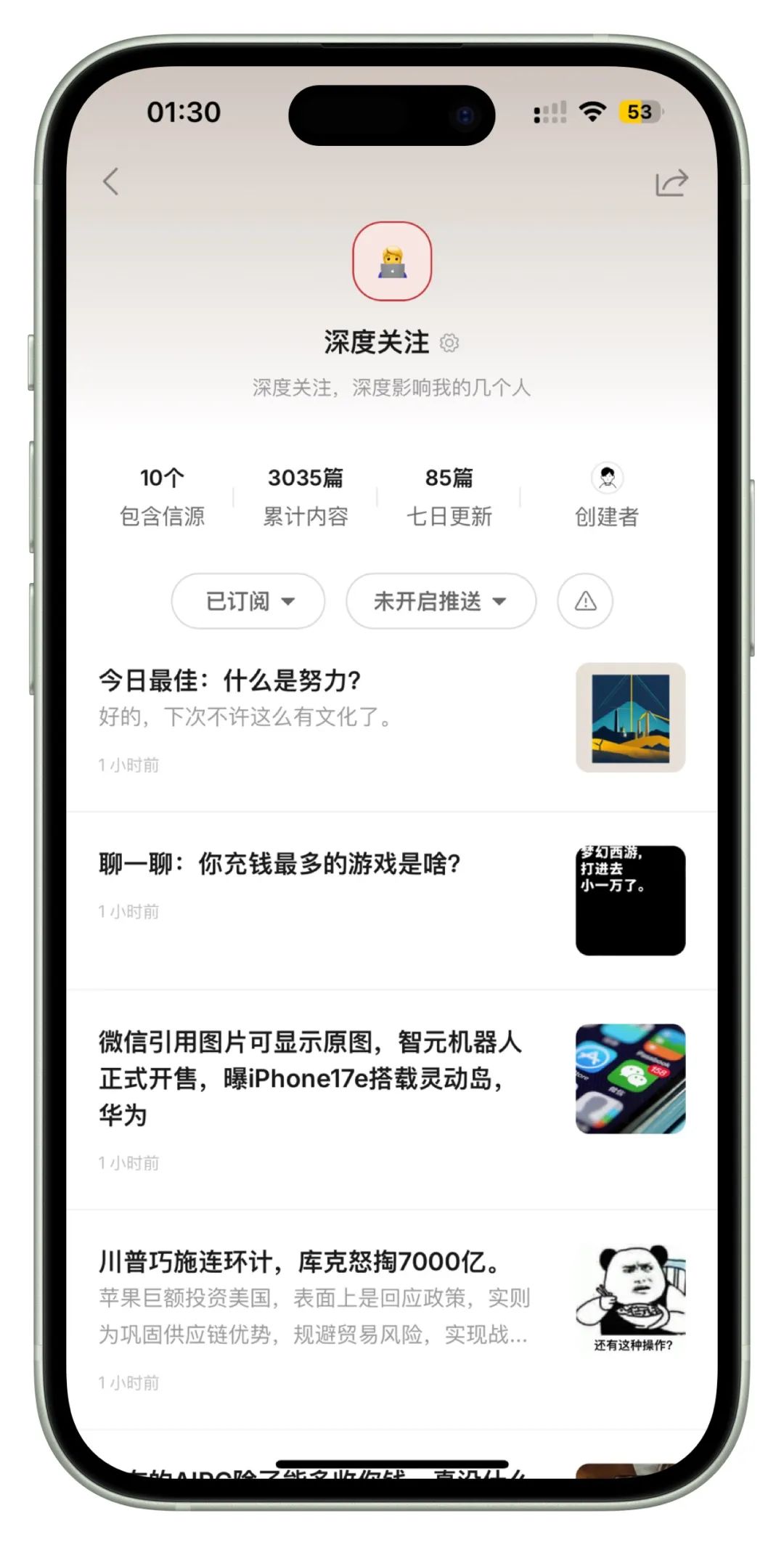 从信息过载到高效筛选:我找到了一套完整的信息处理工作流
