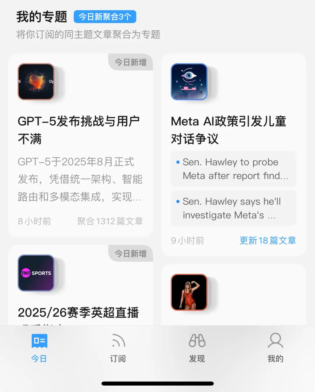 从信息过载到高效筛选:我找到了一套完整的信息处理工作流