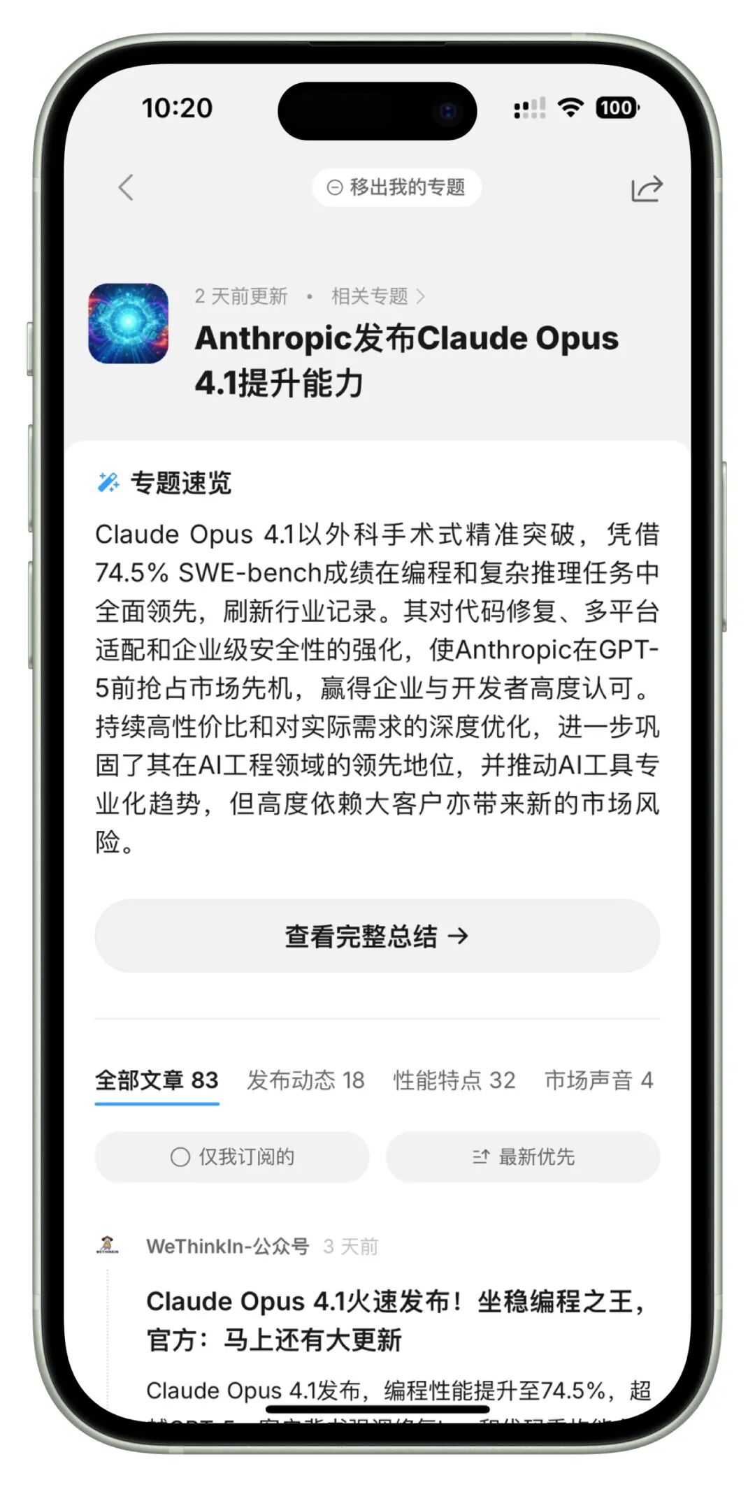 从信息过载到高效筛选:我找到了一套完整的信息处理工作流