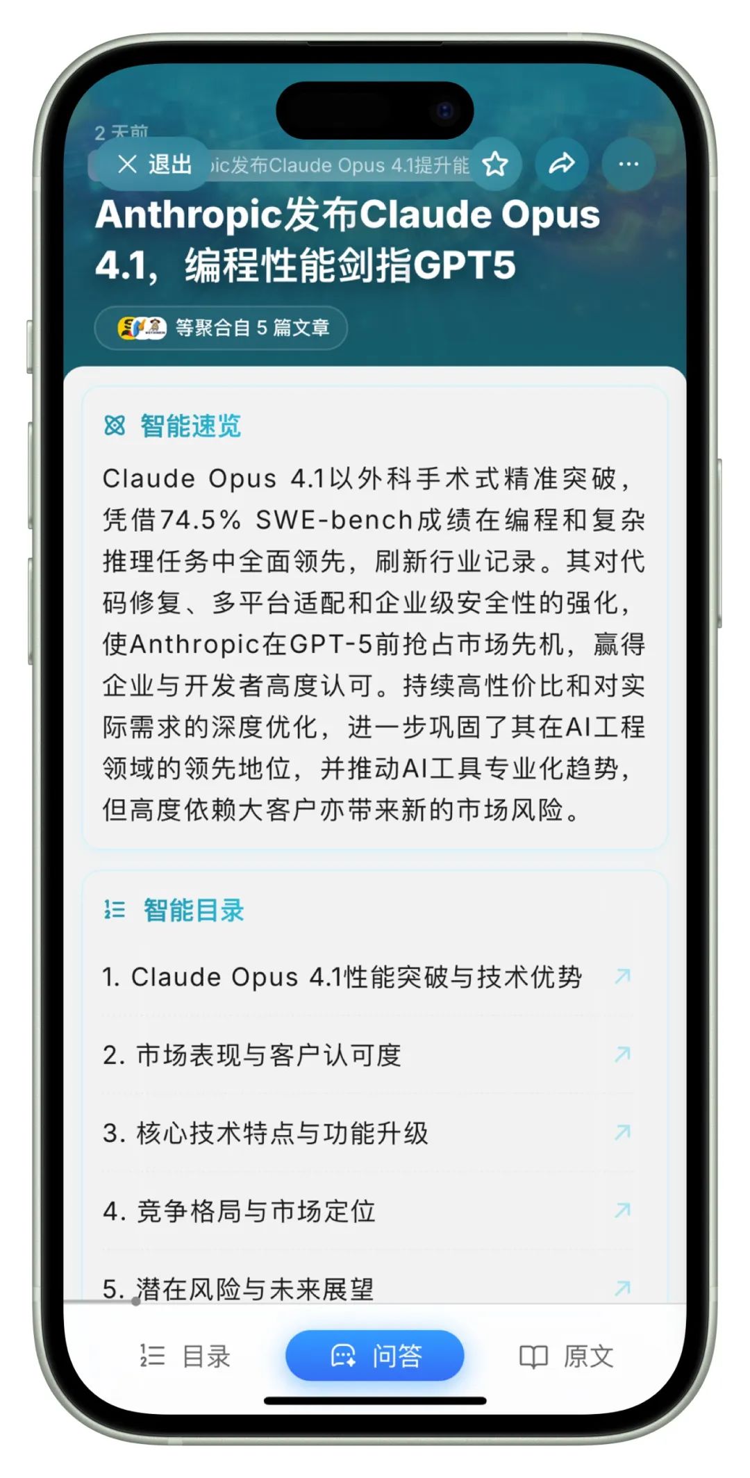 从信息过载到高效筛选:我找到了一套完整的信息处理工作流