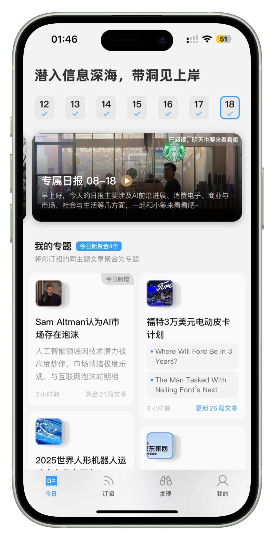 从信息过载到高效筛选:我找到了一套完整的信息处理工作流
