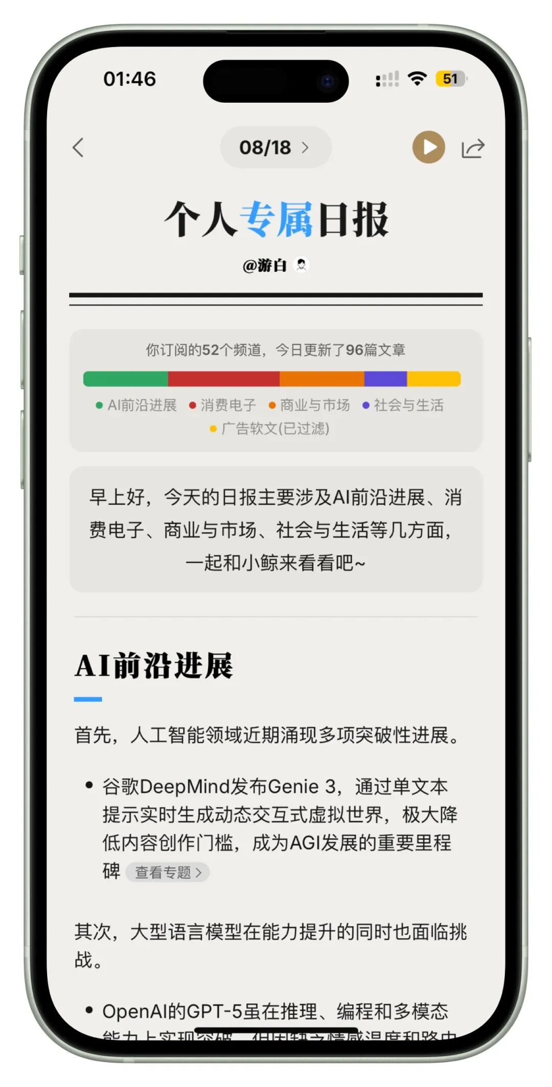 从信息过载到高效筛选:我找到了一套完整的信息处理工作流