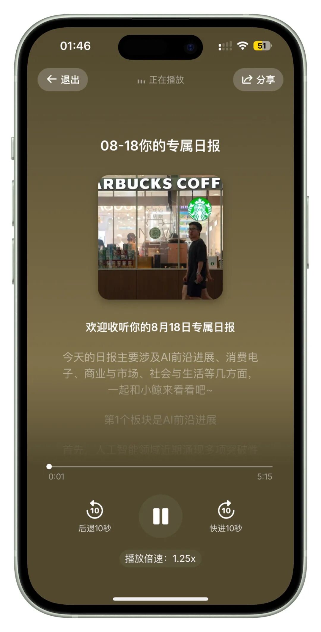 从信息过载到高效筛选:我找到了一套完整的信息处理工作流