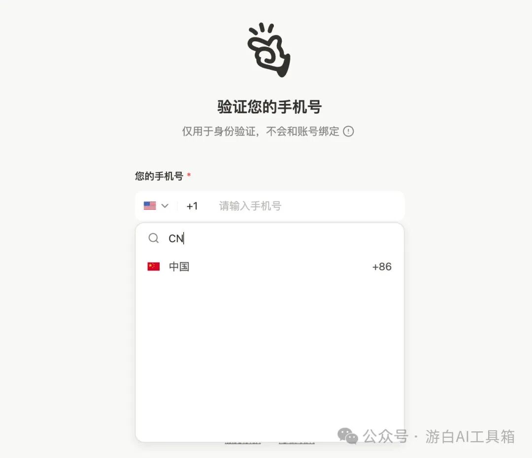 Manus开放注册,无需邀请码,免费体验!