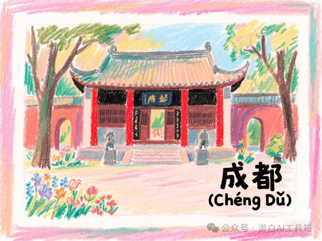 首发体验!豆包超能创意1.0!解锁无限创意(附实操案例)