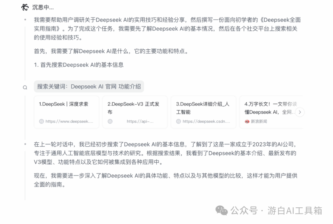 AutoGLM:让人人都能驯服AI的国产黑科技