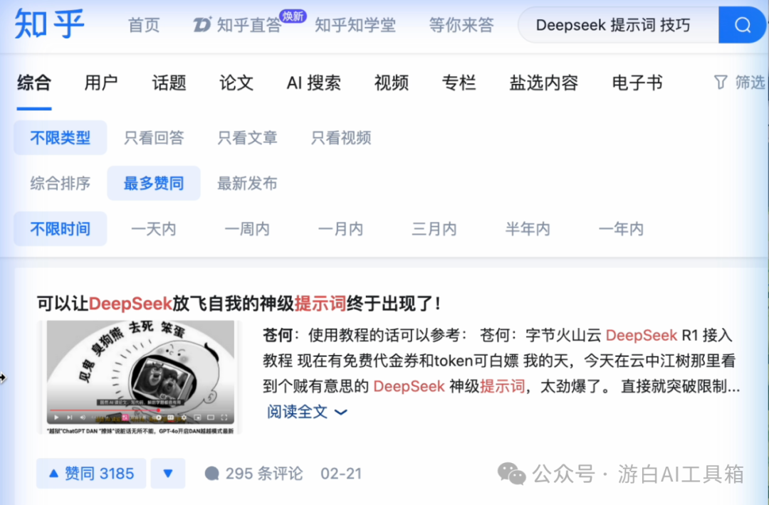 AutoGLM:让人人都能驯服AI的国产黑科技