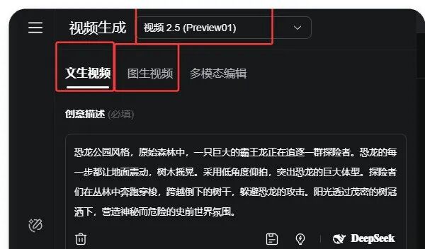我悟了!可灵2.5实测:提示词越简单,效果越炸裂