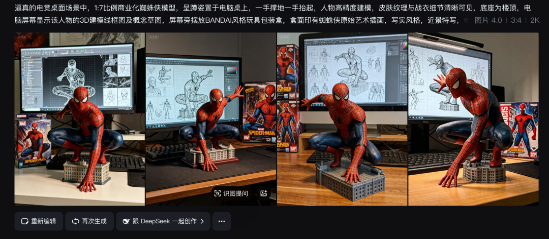 即梦4.0 | 杀疯了!比NanoBanana更懂国人,10 秒出4K,限时免费「Vol.1 趣味玩法」